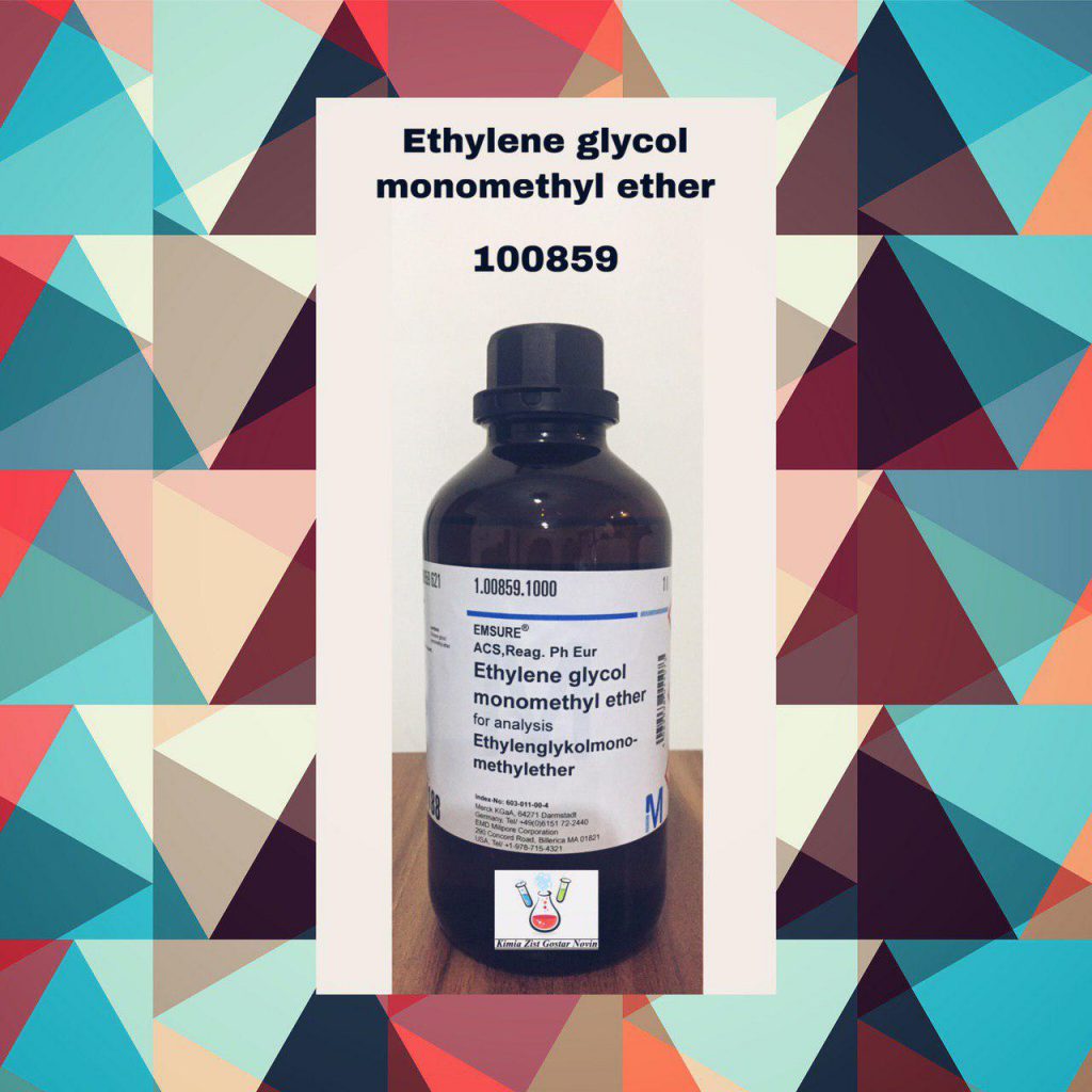 Ethylene glycol monomethyl ether
مرک (Merck)
کد: 100859