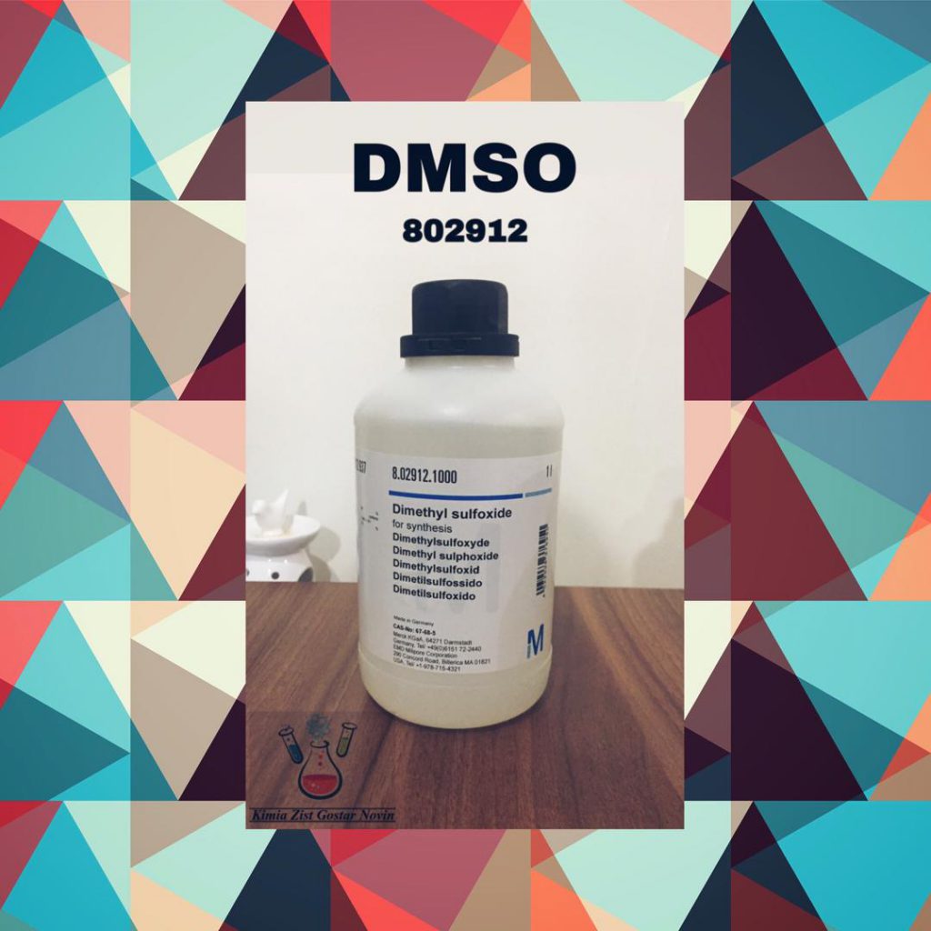دی متیل سولفوکسید یا DMSO
Dimethyl Solfoxide
مرک (Merck)
کد:802912
