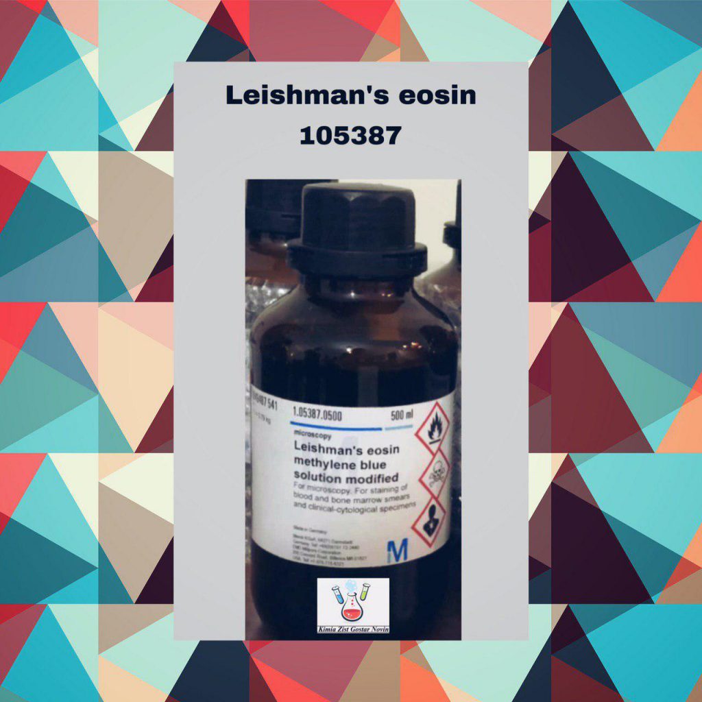 Leishman's eosin
مرک (Merck)
کد: 105387
