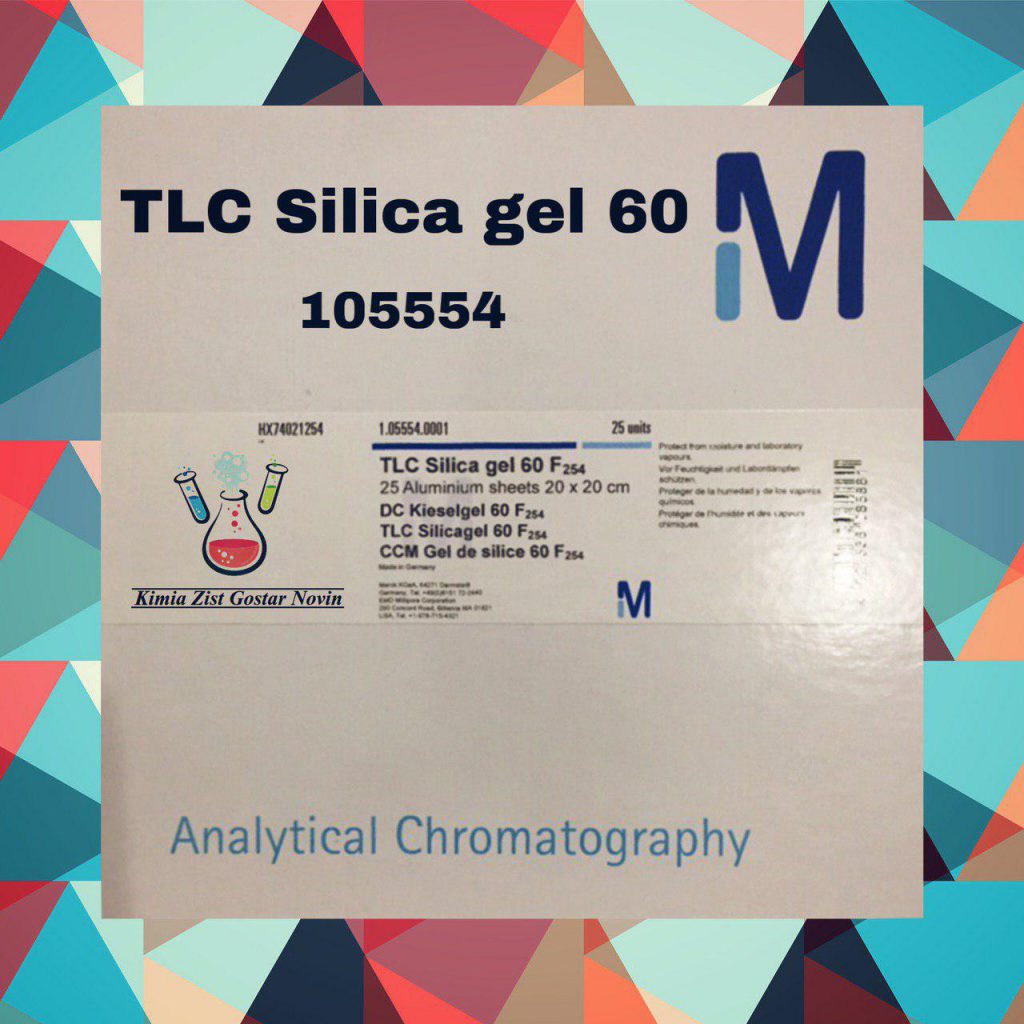 TLC sillica gel 60
مرک (Meck)
کد: 105554