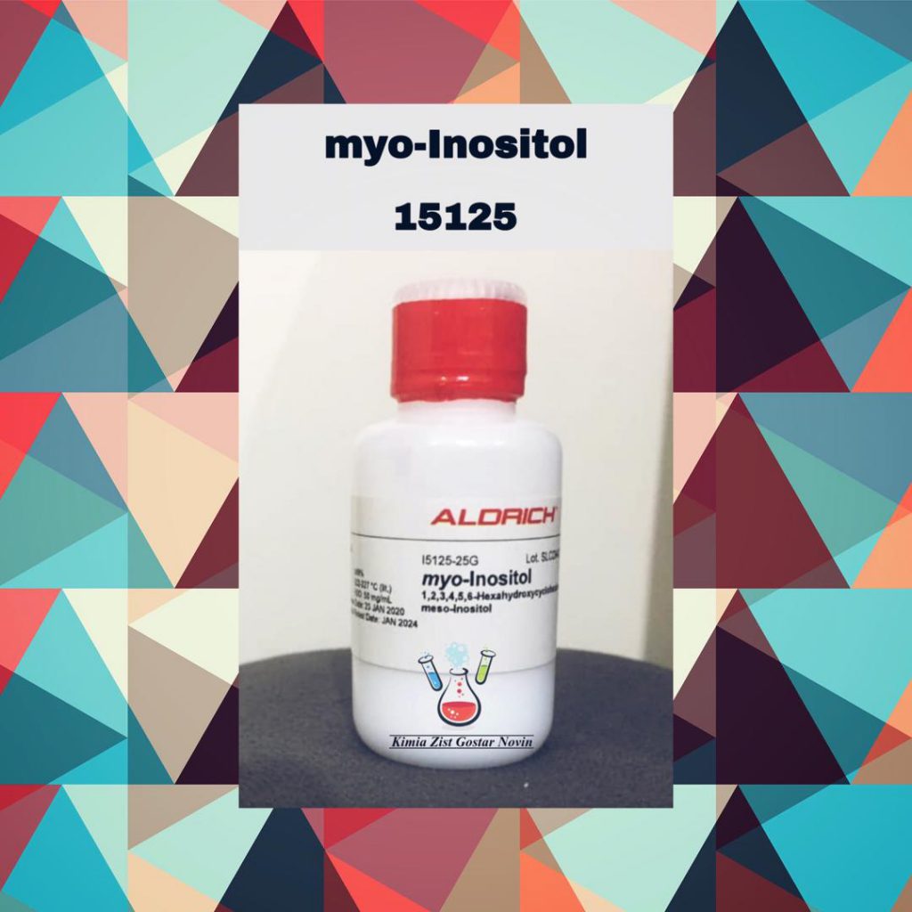 میو اینوزیتول (myo-inositol)
سیگما آلدریچ (Sigma Aldrich)
کد: 15125