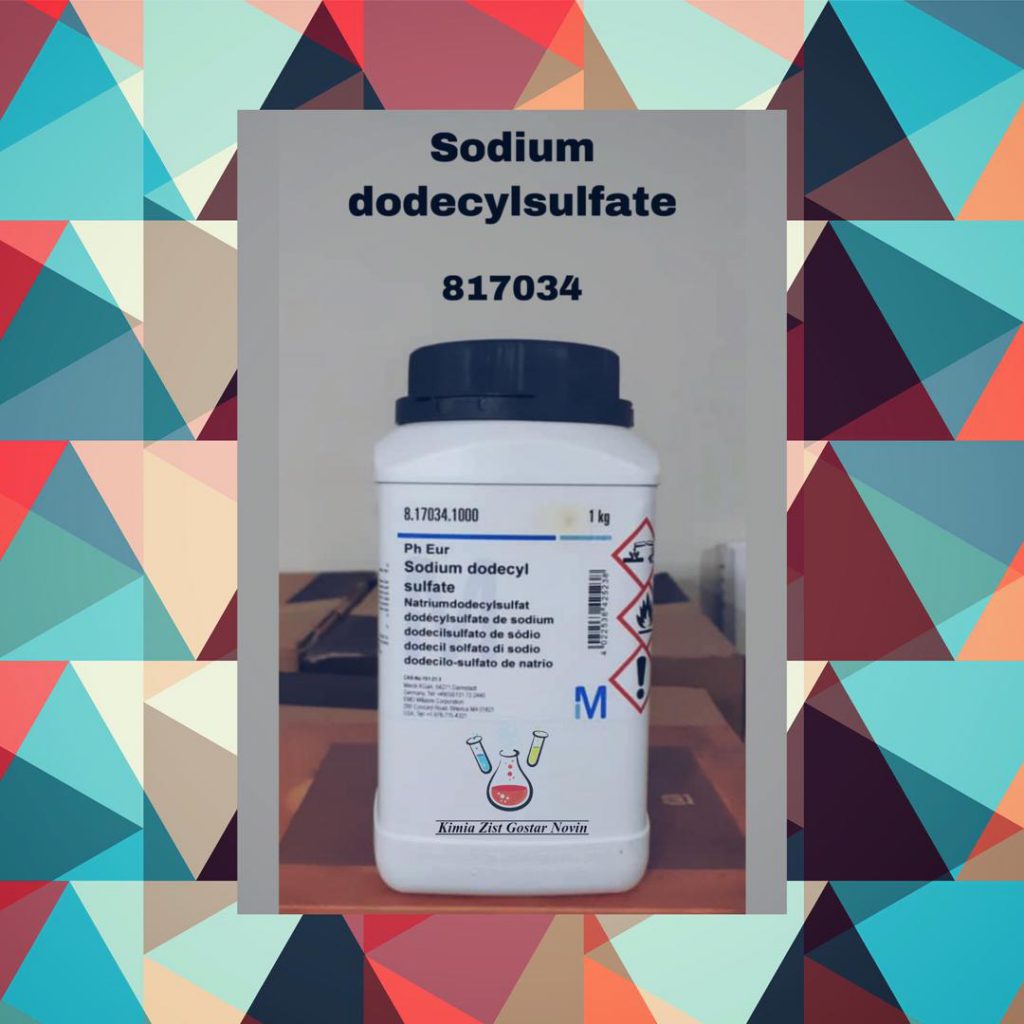 سدیم دودسیل سولفات(Sodium dodecylsulfate)
مرک (Merck)
کد: 817034