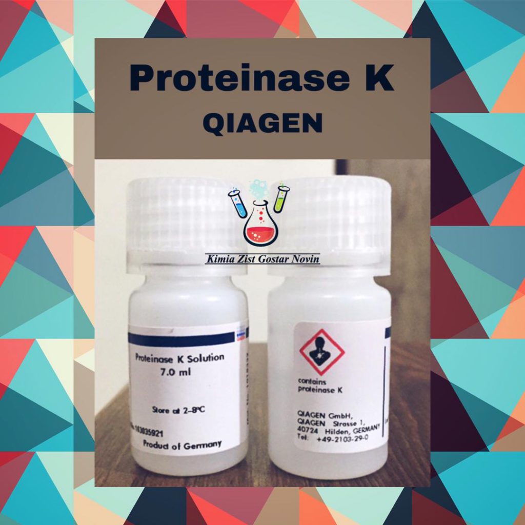 پروتئیناز کا (Proteinase K)
کیاژن (Qiagen)