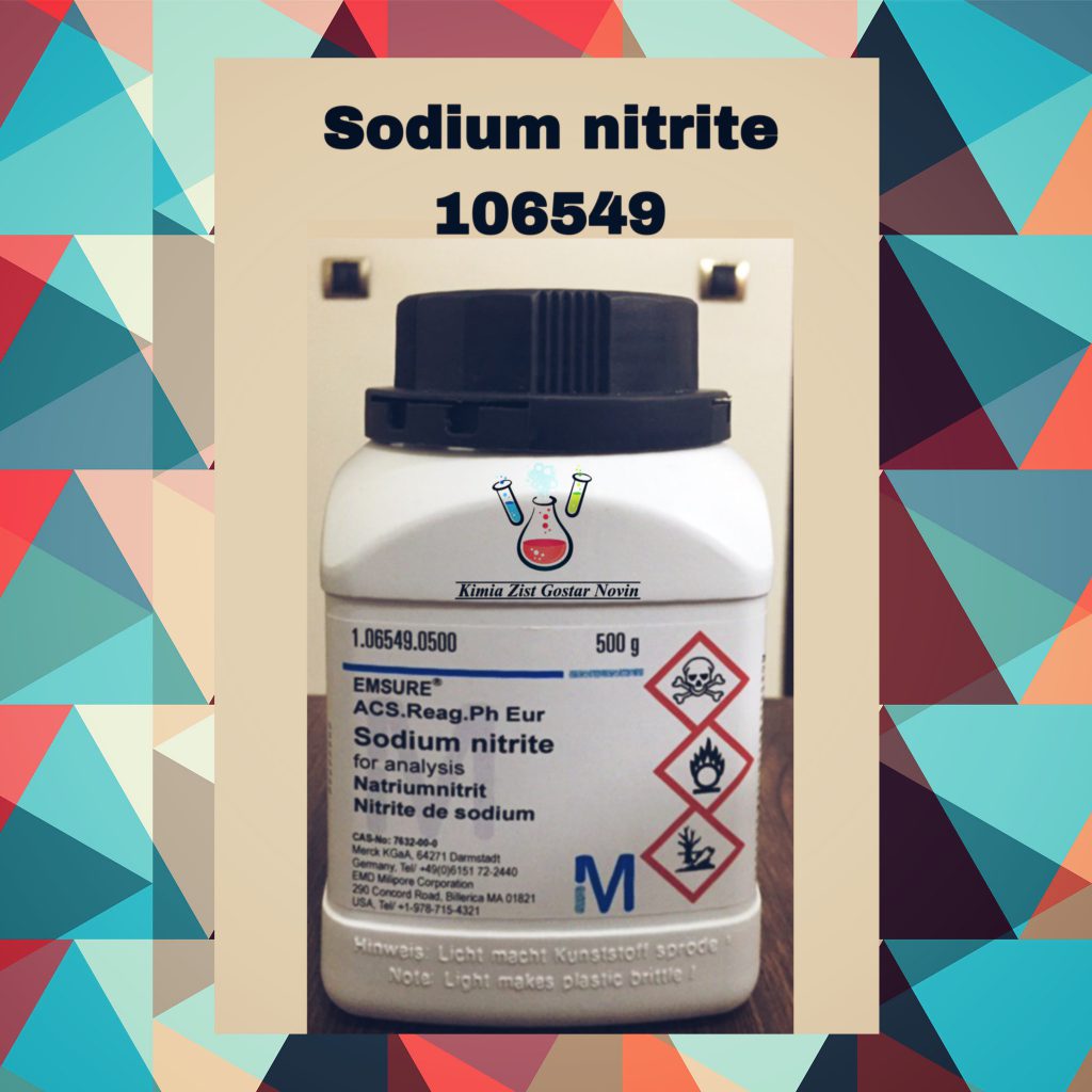 سدیم نیتریت (Sodium nitrite)
مرک (merck)
کد:106549