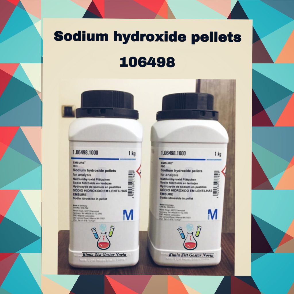 سدیم هیدروکسید (Sodium hydroxide pellets)
مرک (Merck)
کد: 106498