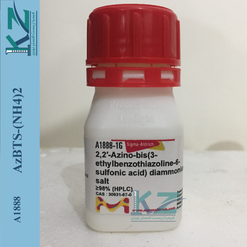 AzBTS-(NH4)2 سیگما آلدریچ